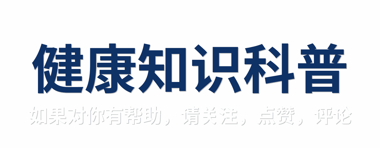 开云体育-中国官网登录入口-猪油再次被关注！医生发现：高血压患者常吃猪油，或出现几种变化